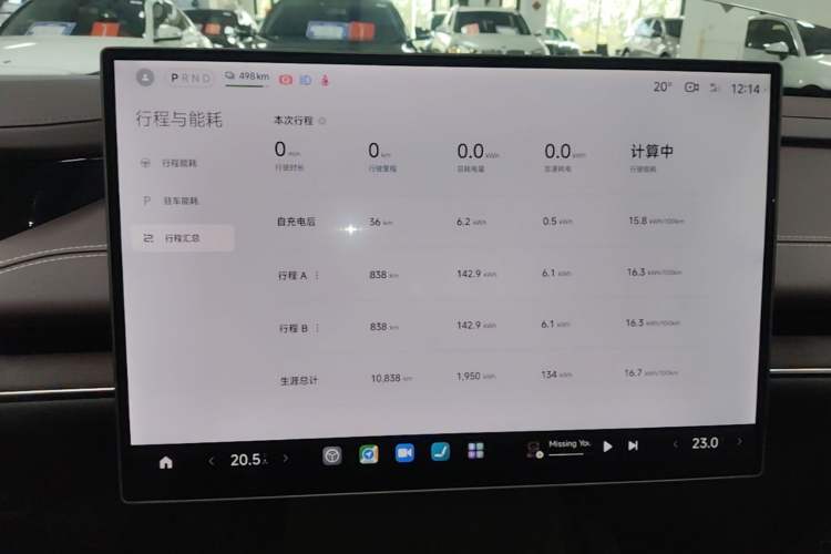 Used Xiaomi Auto SU7 2024 Rear-Drive Long-Range Intelligent Driving Version Instrument Cluster