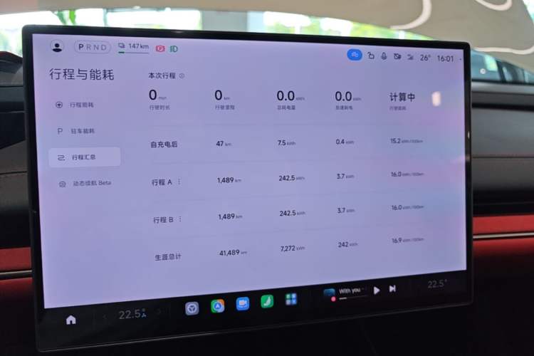 Used Xiaomi Auto SU7 2024 Rear-Drive Ultra-Long Range Advanced Pro-Level Intelligent Driving Version Instrument Cluster