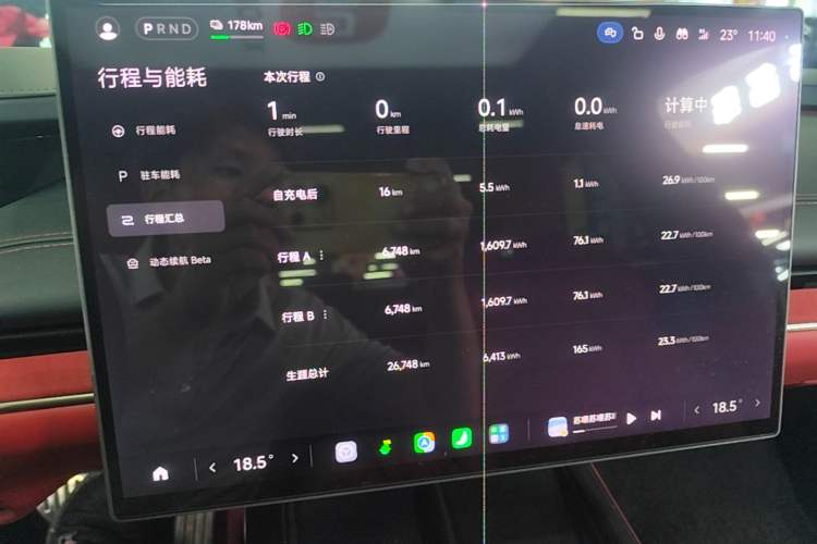 Used Xiaomi Auto SU7 2024 Four-Wheel Drive Ultra-Long Range Advanced Intelligent Driving Max Edition Instrument Cluster