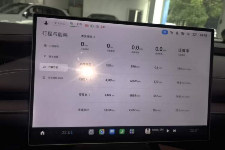 Used Xiaomi Auto SU7 2024 Rear-Drive Long-Range Intelligent Driving Version Instrument Cluster