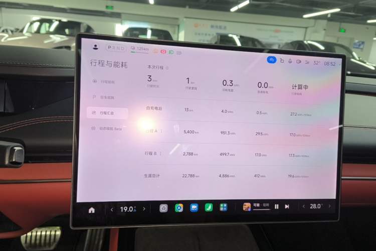 Used Xiaomi Auto SU7 2024 Four-Wheel Drive Ultra-Long Range Advanced Intelligent Driving Max Edition Instrument Cluster