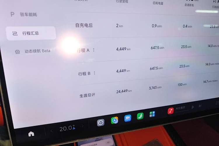 Used Xiaomi Auto SU7 2024 Rear-Drive Long-Range Intelligent Driving Version Instrument Cluster