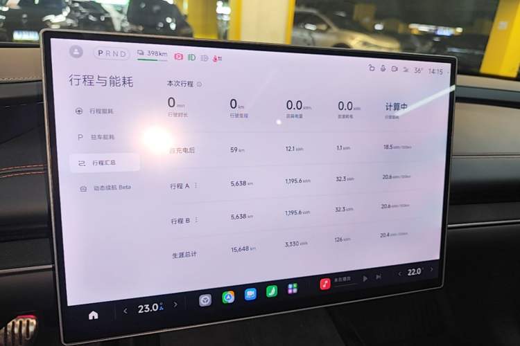 Used Xiaomi Auto SU7 2024 Four-Wheel Drive Ultra-Long Range Advanced Intelligent Driving Max Edition Instrument Cluster