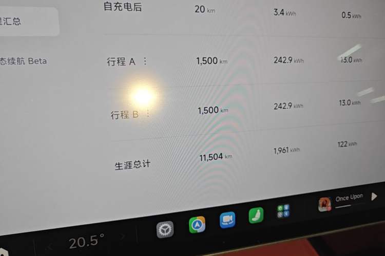 Used Xiaomi Auto SU7 2024 Rear-Drive Long-Range Intelligent Driving Version Instrument Cluster