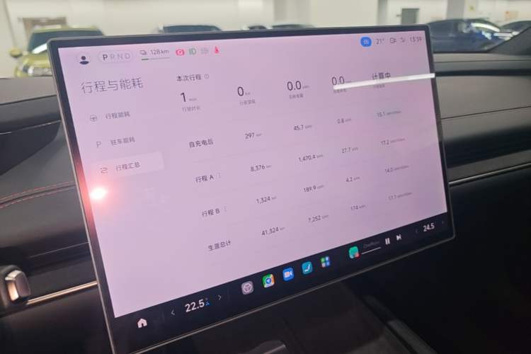 Used Xiaomi Auto SU7 2024 Rear-Drive Long-Range Intelligent Driving Version Instrument Cluster