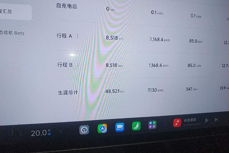 Used Xiaomi Auto SU7 2024 Rear-Drive Long-Range Intelligent Driving Version Instrument Cluster