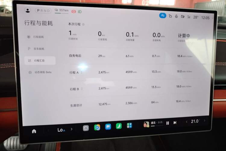 Used Xiaomi Auto SU7 2024 Rear-Drive Ultra-Long Range Advanced Pro-Level Intelligent Driving Version Instrument Cluster