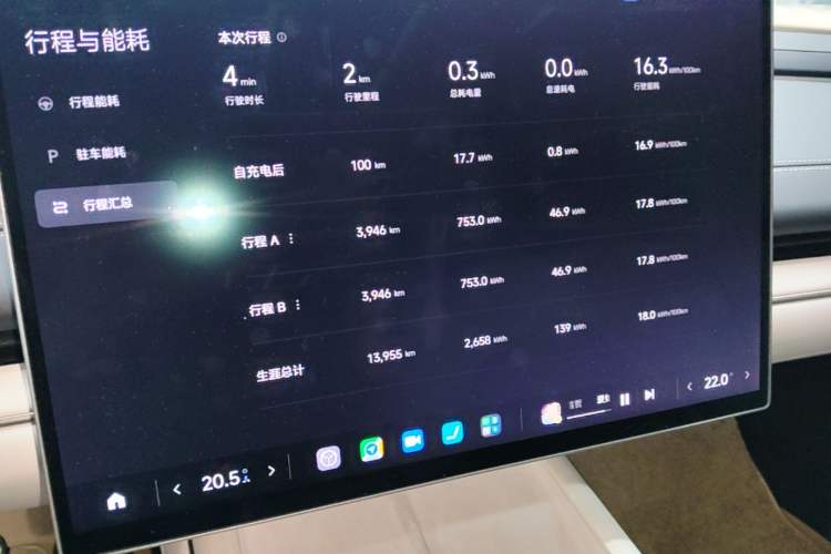 Used Xiaomi Auto SU7 2024 Four-Wheel Drive Ultra-Long Range Advanced Intelligent Driving Max Edition Instrument Cluster