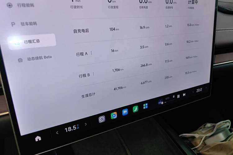 Used Xiaomi Auto SU7 2024 Rear-Drive Long-Range Intelligent Driving Version Instrument Cluster