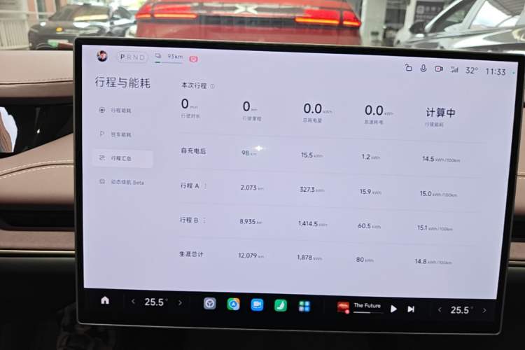 Used Xiaomi Auto SU7 2024 Rear-Drive Long-Range Intelligent Driving Version Instrument Cluster