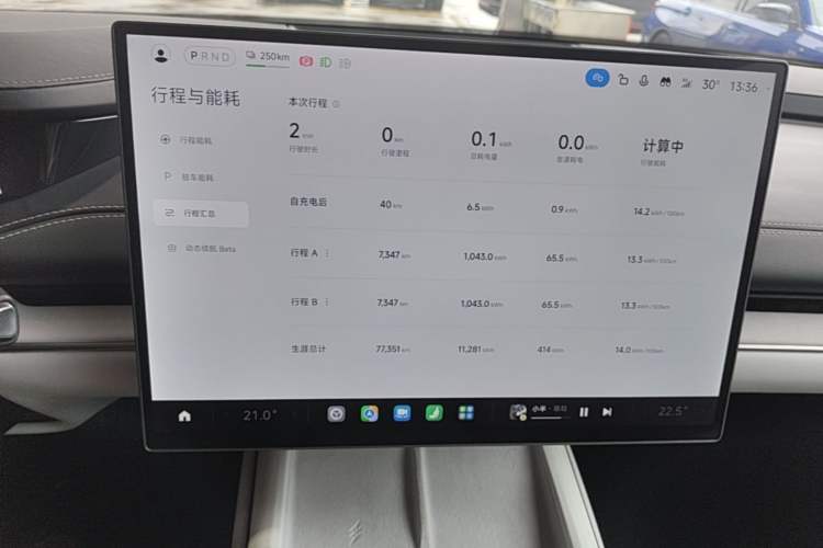 Used Xiaomi Auto SU7 2024 Rear-Drive Long-Range Intelligent Driving Version Instrument Cluster