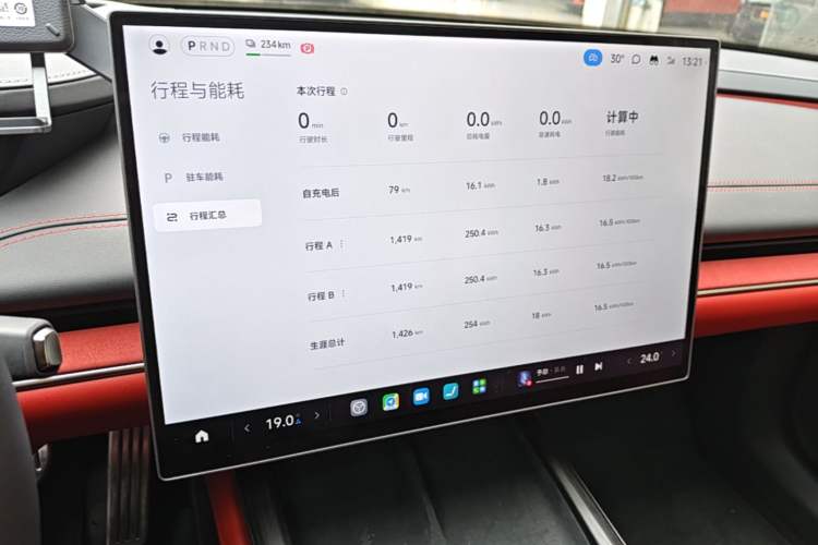 Used Xiaomi Auto SU7 2024 Four-Wheel Drive Ultra-Long Range Advanced Intelligent Driving Max Edition Instrument Cluster