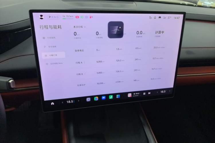 Used Xiaomi Auto SU7 2024 Rear-Drive Long-Range Intelligent Driving Version Instrument Cluster