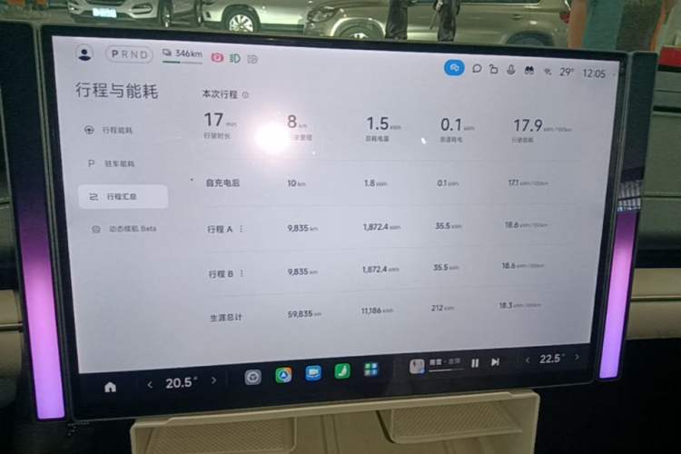Used Xiaomi Auto SU7 2024 Rear-Drive Ultra-Long Range Advanced Pro-Level Intelligent Driving Version Instrument Cluster