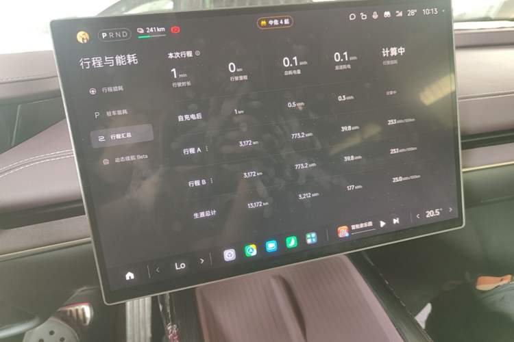 Used Xiaomi Auto SU7 2024 Four-Wheel Drive Ultra-Long Range Advanced Intelligent Driving Max Edition Instrument Cluster