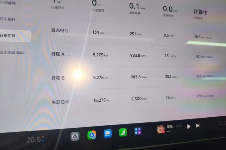 Used Xiaomi Auto SU7 2024 Rear-Drive Ultra-Long Range Advanced Pro-Level Intelligent Driving Version Instrument Cluster