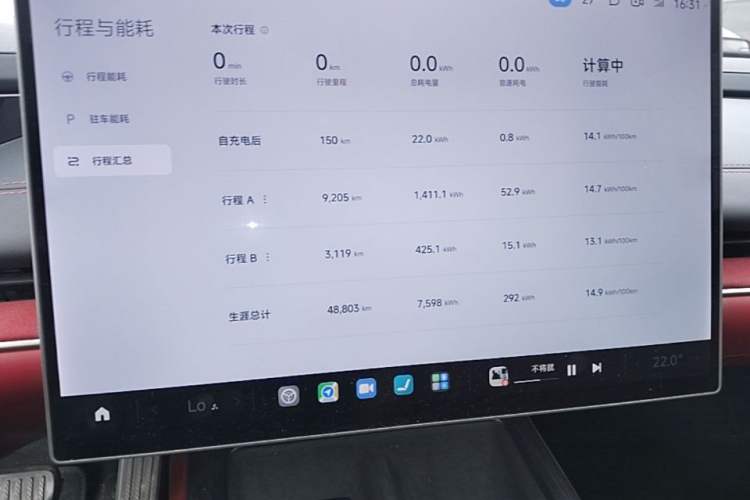 Used Xiaomi Auto SU7 2024 Rear-Drive Ultra-Long Range Advanced Pro-Level Intelligent Driving Version Instrument Cluster