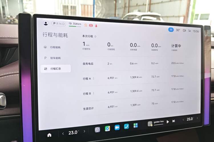 Used Xiaomi Auto SU7 2024 Four-Wheel Drive Ultra-Long Range Advanced Intelligent Driving Max Edition Instrument Cluster
