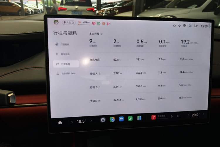 Used Xiaomi Auto SU7 2024 Rear-Drive Ultra-Long Range Advanced Pro-Level Intelligent Driving Version Instrument Cluster