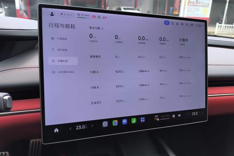 Used Xiaomi Auto SU7 2024 Four-Wheel Drive Ultra-Long Range Advanced Intelligent Driving Max Edition Instrument Cluster