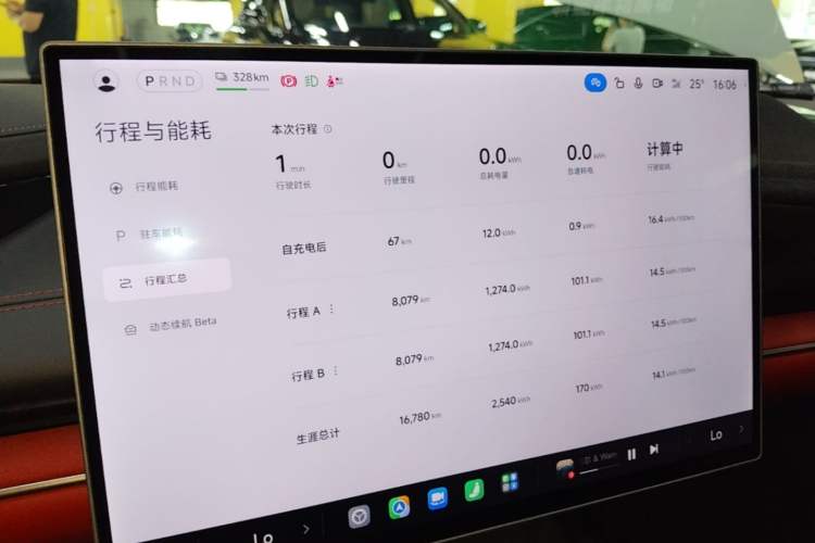 Used Xiaomi Auto SU7 2024 Rear-Drive Long-Range Intelligent Driving Version Instrument Cluster