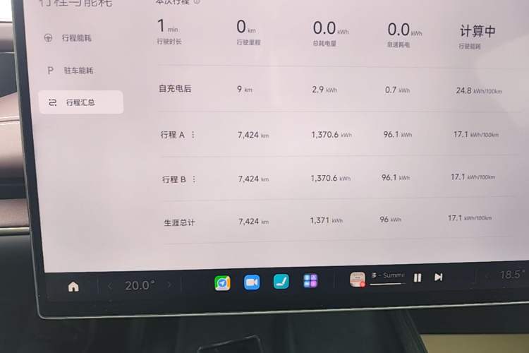Used Xiaomi Auto SU7 2024 Rear-Drive Long-Range Intelligent Driving Version Instrument Cluster