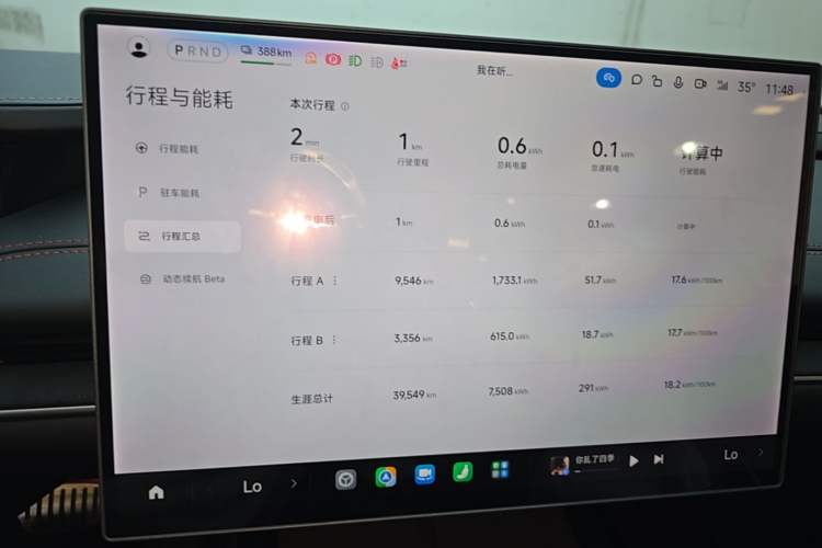 Used Xiaomi Auto SU7 2024 Four-Wheel Drive Ultra-Long Range Advanced Intelligent Driving Max Edition Instrument Cluster