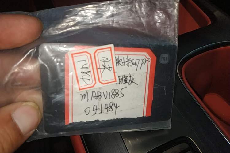 Used Xiaomi Auto SU7 2024 Rear-Drive Ultra-Long Range Advanced Pro-Level Intelligent Driving Version Interior 1