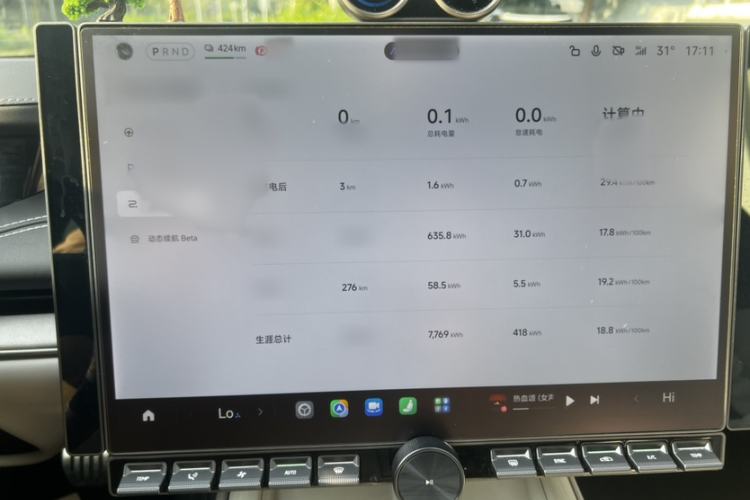 Used Xiaomi Auto SU7 2024 Four-Wheel Drive Ultra-Long Range Advanced Intelligent Driving Max Edition Interior 2