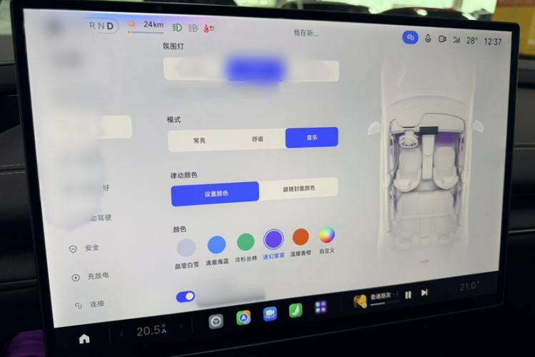 Used Xiaomi Auto SU7 2024 Rear-Drive Long-Range Intelligent Driving Version Interior 4
