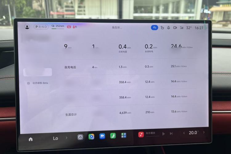 Used Xiaomi Auto SU7 2024 Rear-Drive Ultra-Long Range Advanced Pro-Level Intelligent Driving Version Interior 9