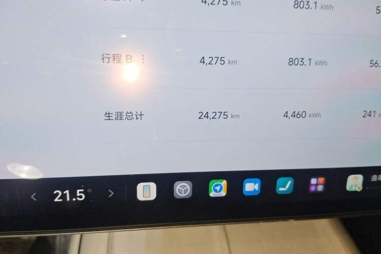 Used Xiaomi Auto SU7 2024 Four-Wheel Drive Ultra-Long Range Advanced Intelligent Driving Max Edition Odometer Close Up