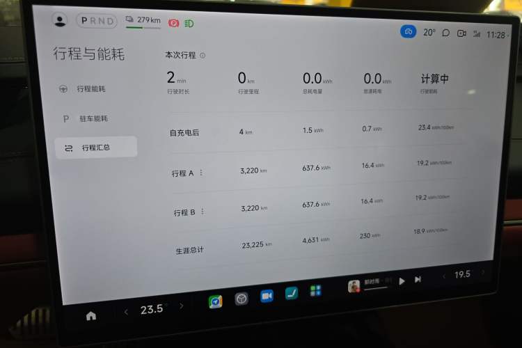 Used Xiaomi Auto SU7 2024 Four-Wheel-Drive Max Founder's Edition Odometer Close Up
