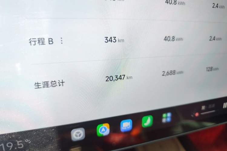 Used Xiaomi Auto SU7 2024 Rear-Drive Standard Founder Edition Odometer Close Up