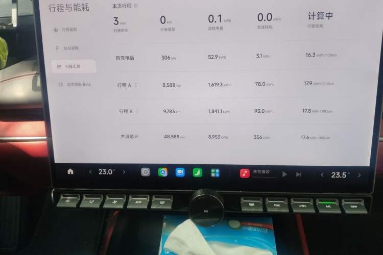 Used Xiaomi Auto SU7 2024 Four-Wheel Drive Ultra-Long Range Advanced Intelligent Driving Max Edition Odometer Close Up