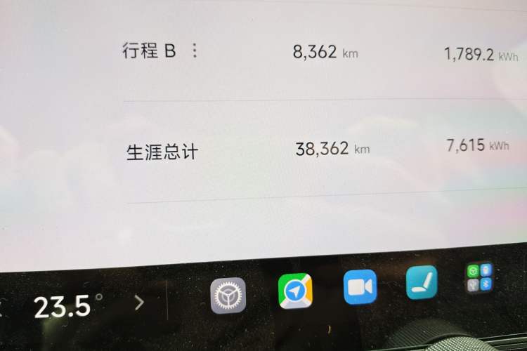 Used Xiaomi Auto SU7 2024 Four-Wheel Drive Ultra-Long Range Advanced Intelligent Driving Max Edition Odometer Close Up