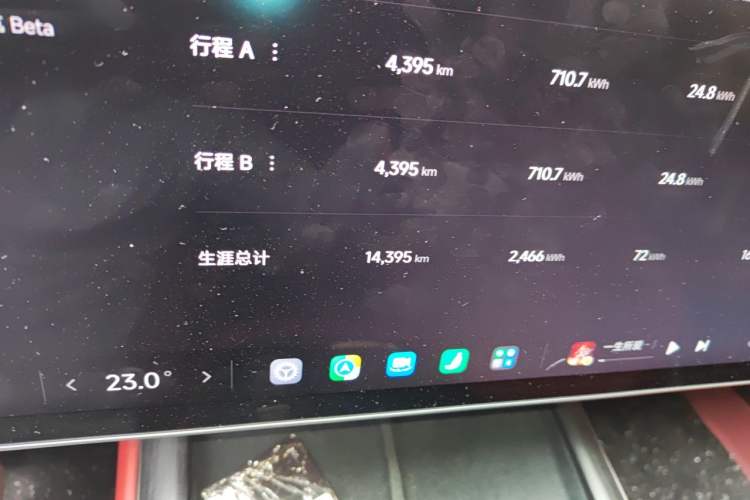 Used Xiaomi Auto SU7 2024 Four-Wheel Drive Ultra-Long Range Advanced Intelligent Driving Max Edition Odometer Close Up
