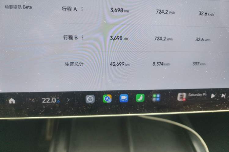 Used Xiaomi Auto SU7 2024 Four-Wheel Drive Ultra-Long Range Advanced Intelligent Driving Max Edition Odometer Close Up