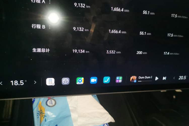 Used Xiaomi Auto SU7 2024 Four-Wheel Drive Ultra-Long Range Advanced Intelligent Driving Max Edition Odometer Close Up