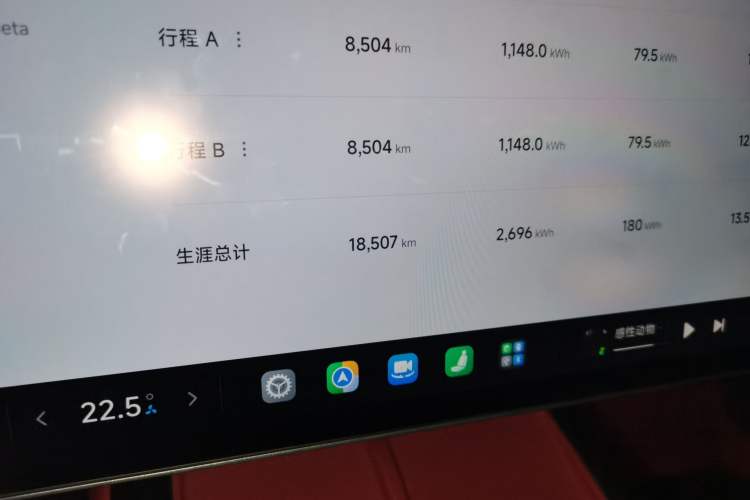 Used Xiaomi Auto SU7 2024 Rear-Drive Long-Range Intelligent Driving Version Odometer Close Up