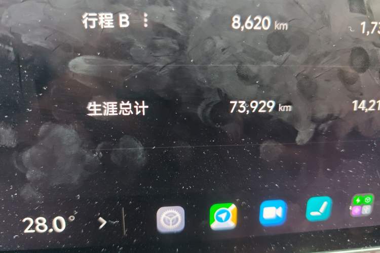 Used Xiaomi Auto SU7 2024 Four-Wheel Drive Ultra-Long Range Advanced Intelligent Driving Max Edition Odometer Close Up