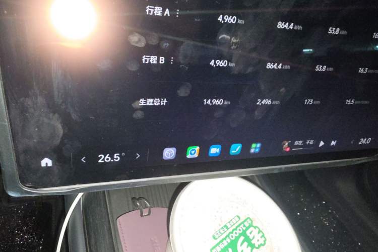 Used Xiaomi Auto SU7 2024 Rear-Drive Ultra-Long Range Advanced Pro-Level Intelligent Driving Version Odometer Close Up