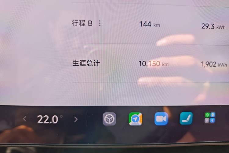 Used Xiaomi Auto SU7 2024 Rear-Drive Ultra-Long Range Advanced Pro-Level Intelligent Driving Version Odometer Close Up