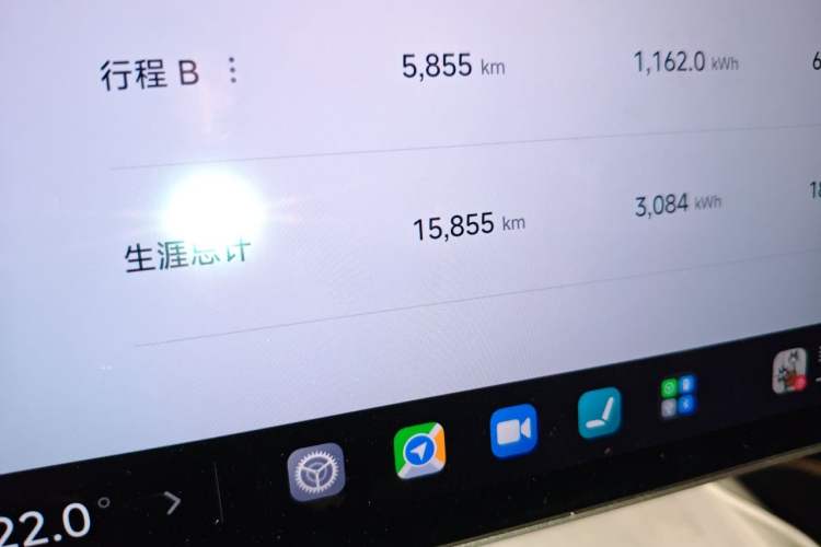 Used Xiaomi Auto SU7 2024 Rear-Drive Ultra-Long Range Advanced Pro-Level Intelligent Driving Version Odometer Close Up