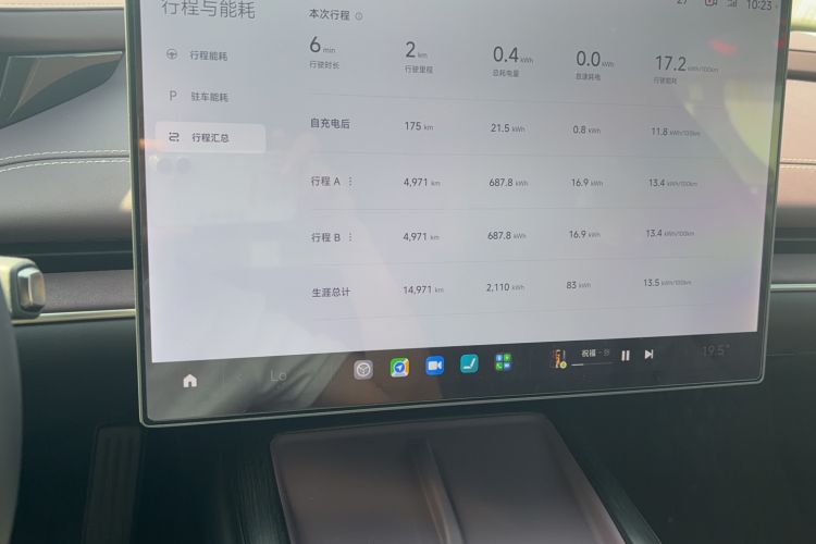 Used Xiaomi Auto SU7 2024 Rear-Drive Long-Range Intelligent Driving Version Odometer Close Up