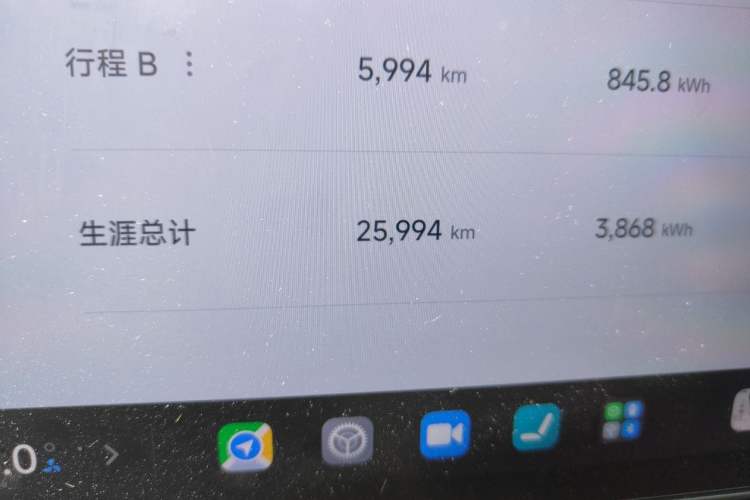 Used Xiaomi Auto SU7 2024 Rear-Drive Ultra-Long Range Advanced Pro-Level Intelligent Driving Version Odometer Close Up