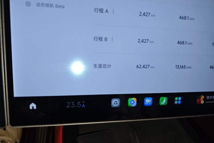 Used Xiaomi Auto SU7 2024 Four-Wheel-Drive Max Founder's Edition Odometer Close Up