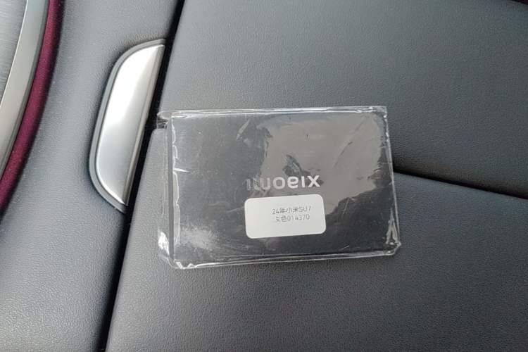 Used Xiaomi Auto SU7 2024 Rear-Drive Ultra-Long Range Advanced Pro-Level Intelligent Driving Version Vehicle Key