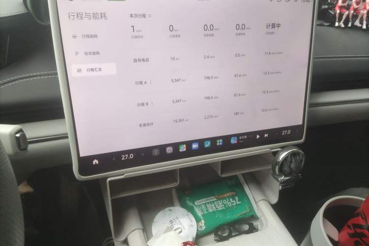 Used Xiaomi Auto SU7 2024 Rear-Drive Long-Range Intelligent Driving Version Audio And AC Panel
