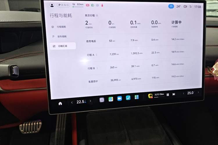 Used Xiaomi Auto SU7 2024 Four-Wheel Drive Ultra-Long Range Advanced Intelligent Driving Max Edition Audio And AC Panel